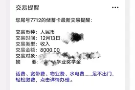 励志！广东一女子中专毕业考上研究生，获11000元奖学金分给爸妈图片