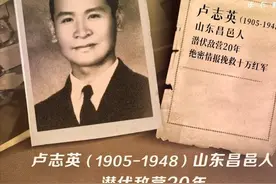 特工的他曾救数万红军！解放后被发现惨遭活埋，因一条广告暴露图片