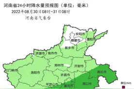 速看丨郑州航空港区4地临时管控7天；2022年版标准地图发布图片
