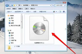 光盘映像文件安装系统的方法步骤图片