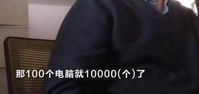 315晚会曝光！这种App一定要卸载，不然手机废了