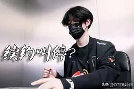 theshy续约WBG可能遇问题，突然被总公司叫停？已有一位成员离队图片