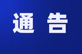 定了！限行！7月1日起施行！图片