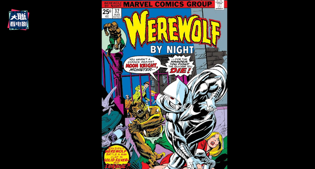 《月光骑士》第1集彩蛋详解！影片隐藏的一次过说清楚