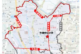 涉及14所公办学校！常州施教区优化调整公开征求意见图片