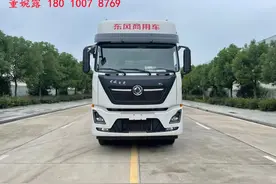 9米6东风天龙KL高顶双卧冷藏车图片