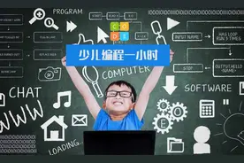求求你们不要再花大几万让孩子学编程了，妥妥的智商税，没啥用图片