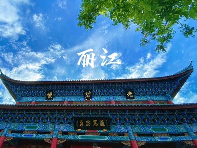 云南之行六天五晚需要花费多少？超实际旅游攻略