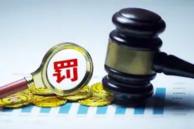 物业不公示公共收益收支，最高罚3万元图片