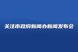 新闻发布会：“8·25”本土疫情增长病例均与兰途健身游泳馆、环球中心水世界有明确关联图片