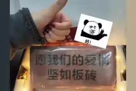 盘点男友送的奇葩礼物，有没有想让男友立即下岗图片