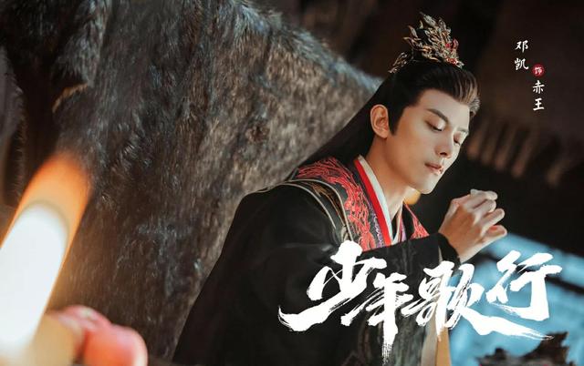 《少年歌行》原著大结局：雷无桀带走司空千落，萧瑟向敌人求和