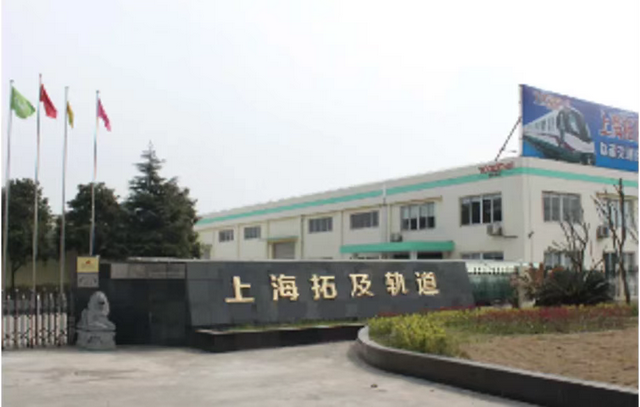 新川人工智能创新中心二期、成都高投芯未高端功率半导体等项目有新进展啦！