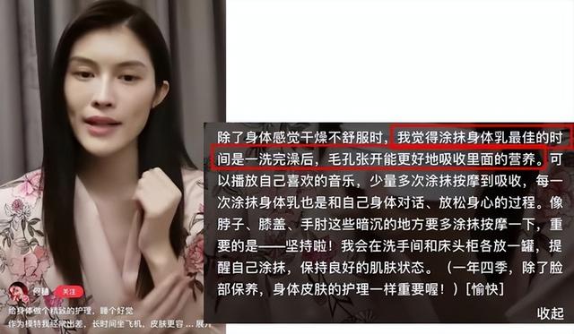 天天都涂身体乳