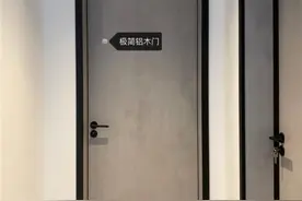 为何这些年，实木门逐渐被冷落，而“铝木门”越来越受欢迎？图片