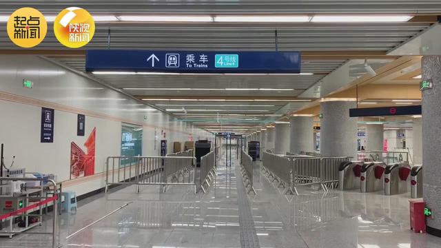 抢先看！起点新闻记者探访西安地铁4号线西安站