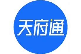 成都市民有福，8月1日起老年卡！14区互刷互通！免费坐公交图片