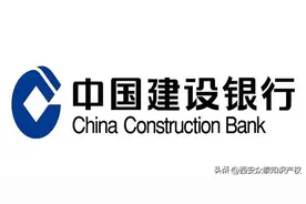 建设银行对公——下载银行流水对账单和电子回单指引图片