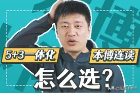 高考八年后就拿博士学位是什么体验？图片