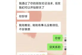 相亲相到高中同学，这不是天赐的缘分嘛图片