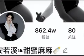 又一女主播因偷税被罚图片