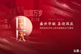 寸心寄华夏，岁月赠山河图片