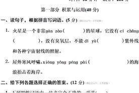 六年级语文上册期末培优测试卷（部编版），含答案，提前打印训练图片