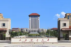 太原理工大学2022年各省各专业录取分数线，哪些专业分数线较高？图片