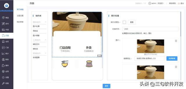 �����������С����Դ�뿪Դ����̳�