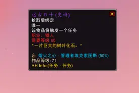 魔兽赛季服：史诗弓又贵又麻烦？猎人玩家真行，得了便宜还卖乖图片