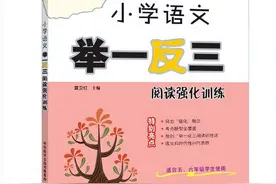 继小学插画事件后，陕西人教社又现“剧毒”教材图片