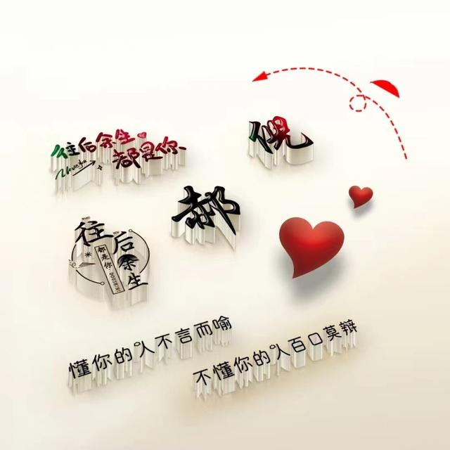 2022你该换头像了，55张精选3D商务励志签名头像，有你喜欢的吗？