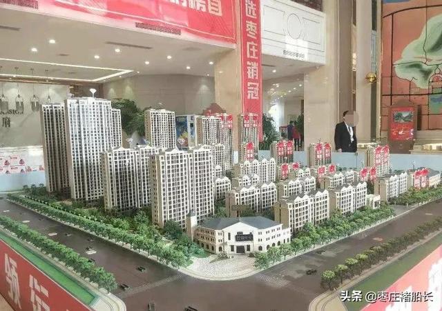 枣庄新城小区探访——南石大盘：水辰•君悦府