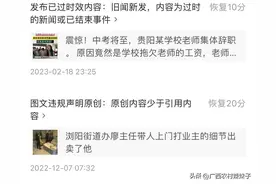 创作3个月的踩雷经验，分享给新手的你，希望你不要步我后尘图片