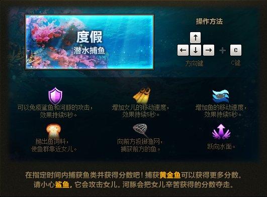 DNF：【阳光少女成长记】女儿养成简易攻略
