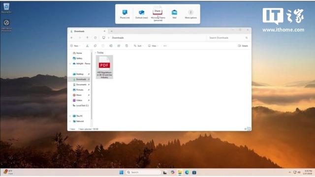 Win11学院：如何在Windows 11中禁用拖拽分享文件功能