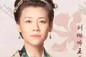 演技炸裂的《知否》大娘子—刘琳图片