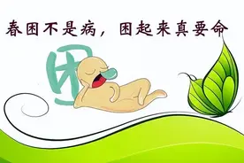 春季到，安全生产都要注意点啥？图片