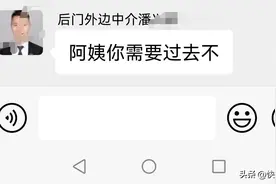 今天干了一件大事，承担风险的大事图片