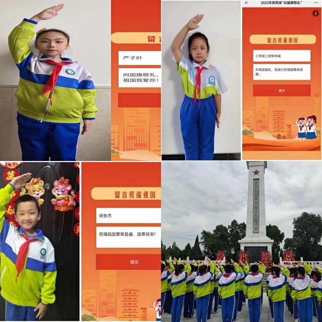 ϲӭ��ʮ�� ���������쾴�� | �������ٹ�ί��֯�����ȶӿ�չӭ����