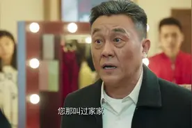 北京台《春日暖阳》越看越好看！3位配角撑起剧集质量，不服不行图片