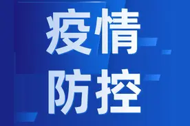 重要！乘飞机、赶火车来（返）川最新注意事项→图片