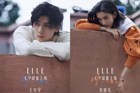 王安宇、宋祖儿、刘宇宁、张艺兴等明星的小八卦图片