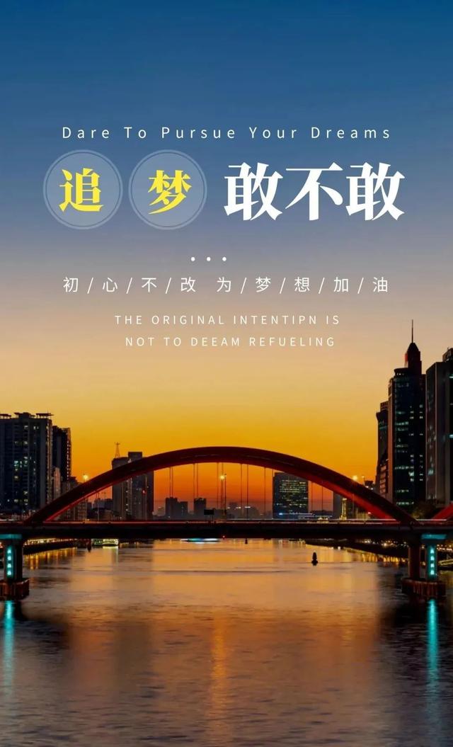 「2022.05.10」早安心语,正能量最美语录分享 早上好励志暖心短句