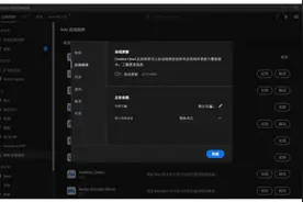 试用 PhotoShop 智能 AI 版，强到离谱！图片