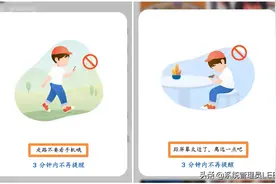 华为手机鸿蒙系统这个开关一定要开启，健康使用手机很重要图片