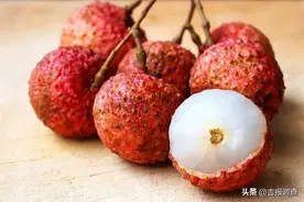吃荔枝的季节到啦！专家提醒：荔枝虽好但不是人人都适合吃的图片