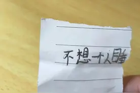 “不想一个人睡”3岁分床5岁分房不靠谱，最佳分床年龄家长要明白图片