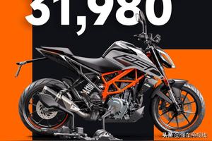 新车 | 售31980元，最大功率提升至23千瓦!新款KTM 250 DUKE上市图