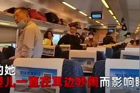 婴儿高铁上哭闹，女子和宝妈对骂！网友吵翻图片